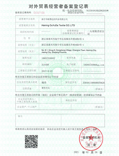 certification